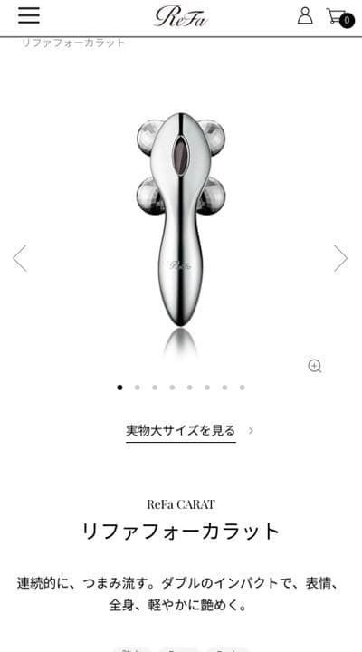 refa 4 carat リファ　フォーカラット ReFa（リファ） ReFa 4 CARAT リファフォーカラット 美顔器 MTG RF