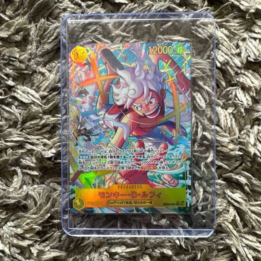 ワンピースカード シークレットパラレル ルフィ ニカ ☆美品☆本日発送