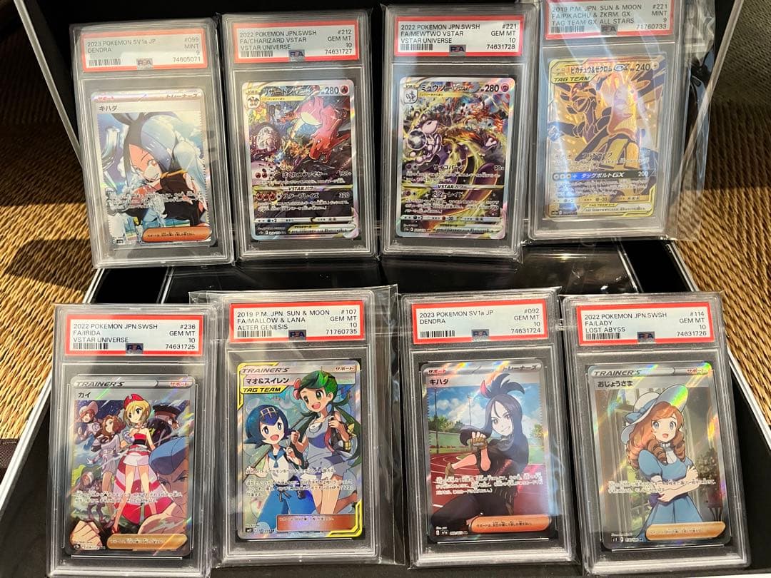 PSA鑑定9枚まとめ売り PSA10ファイヤー＆サンダー＆フリーザー GX SA