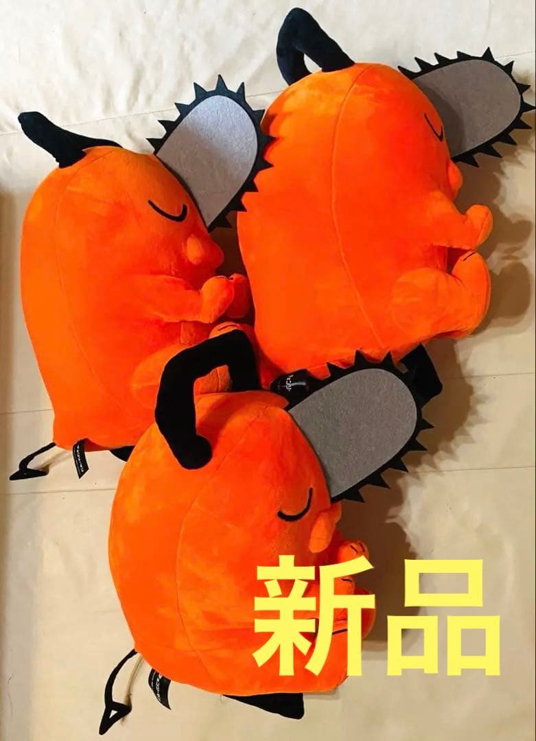 チェンソーマン　ポチタ 特大サイズ おやすみぬいぐるみ ✖️3 TVアニメ『チェンソーマン』 特大サイズ おやすみぬいぐるみ ポチタ