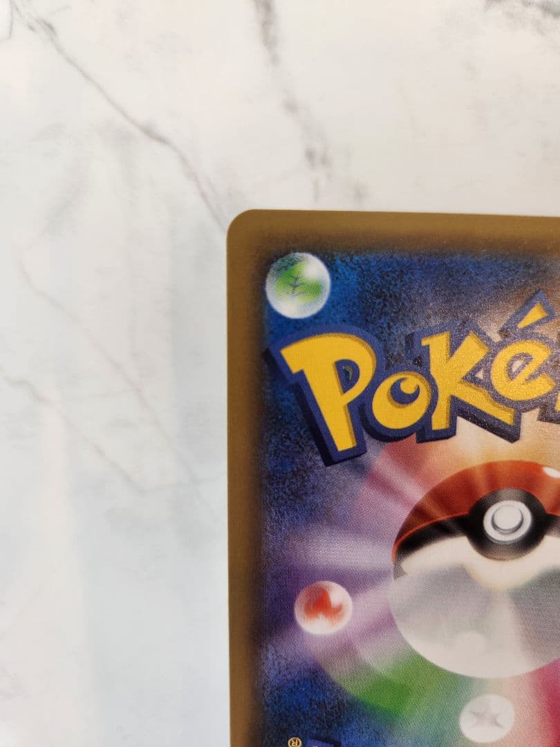 《極美品》MレックウザEX プロモ 25thANNIVERSARY