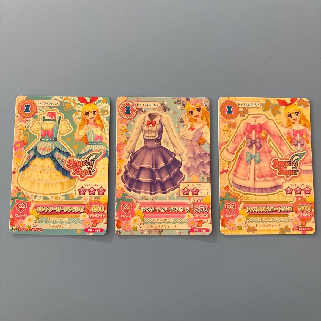 アイカツカード 3枚セット - メルカリ