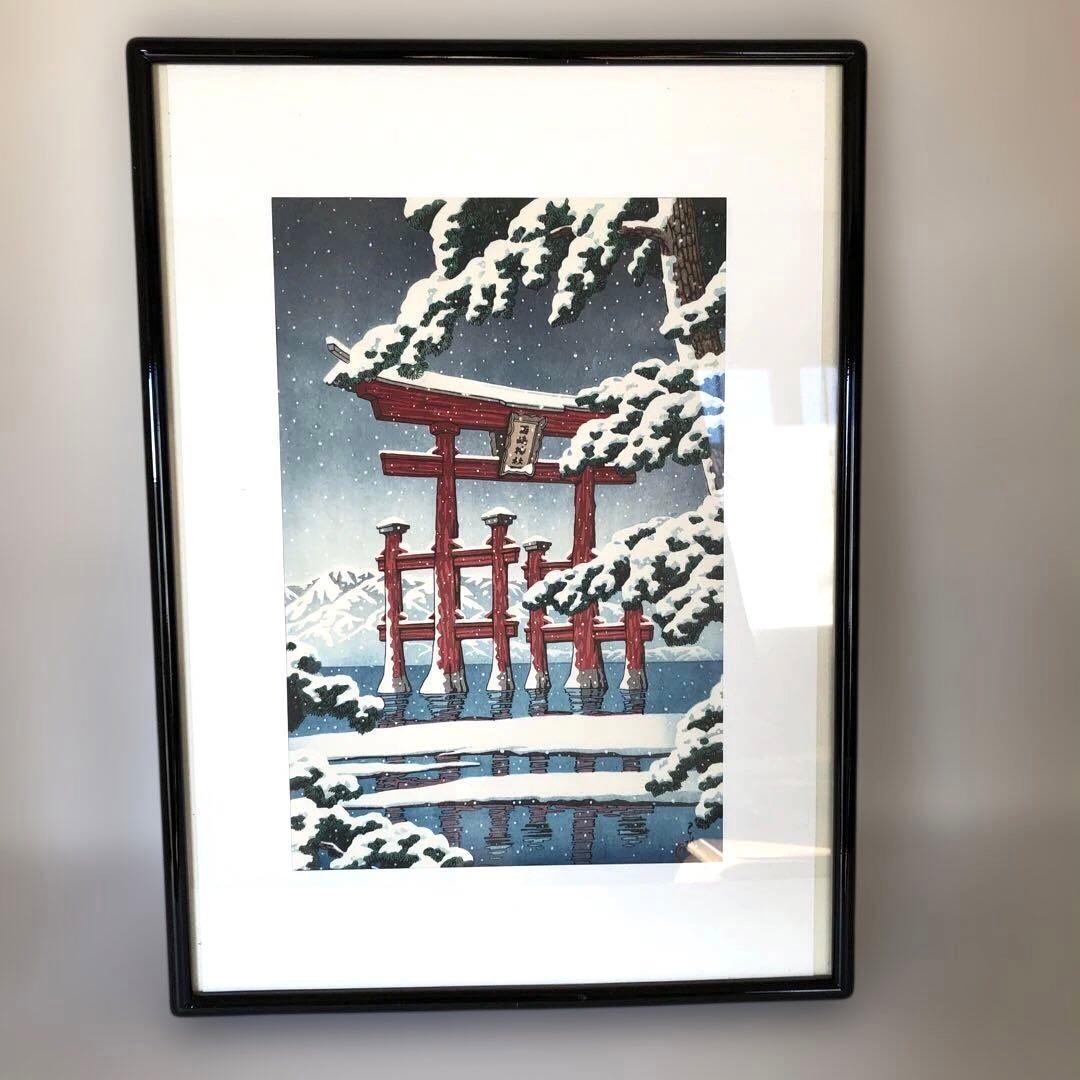 川瀬巴水　雪の宮島　複製画 額縁サイズ　37×50㎝　新版画 川瀬巴水による浮世絵「Miyajima in Snow - 雪の宮嶋」