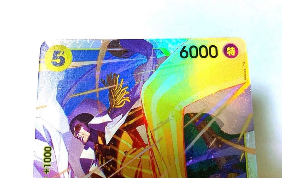 ワンピースカード エッグヘッドクライシス SR EB04-058 ボルサリーノ