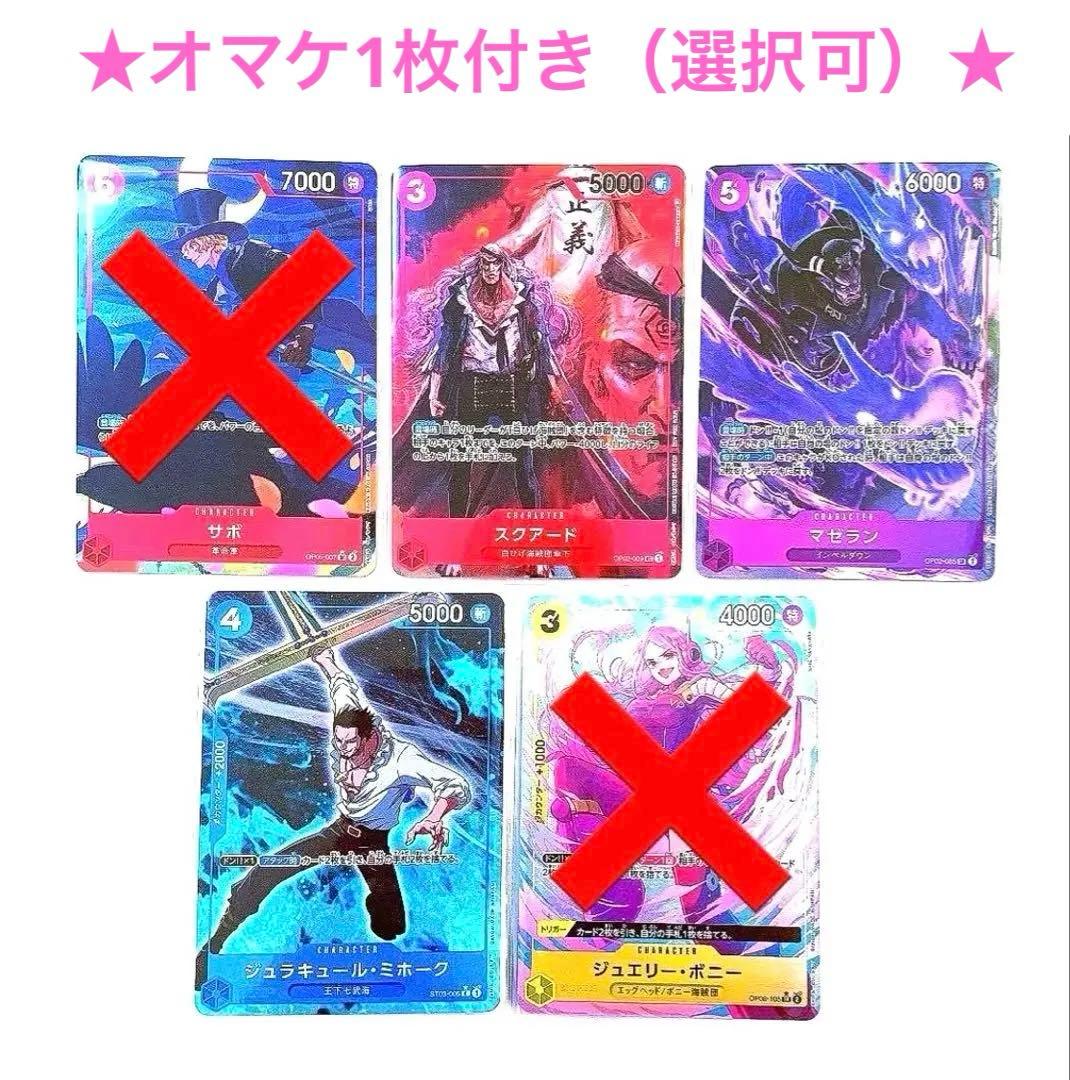 ワンピースカード エッグヘッドクライシス SR EB04-058 ボルサリーノ