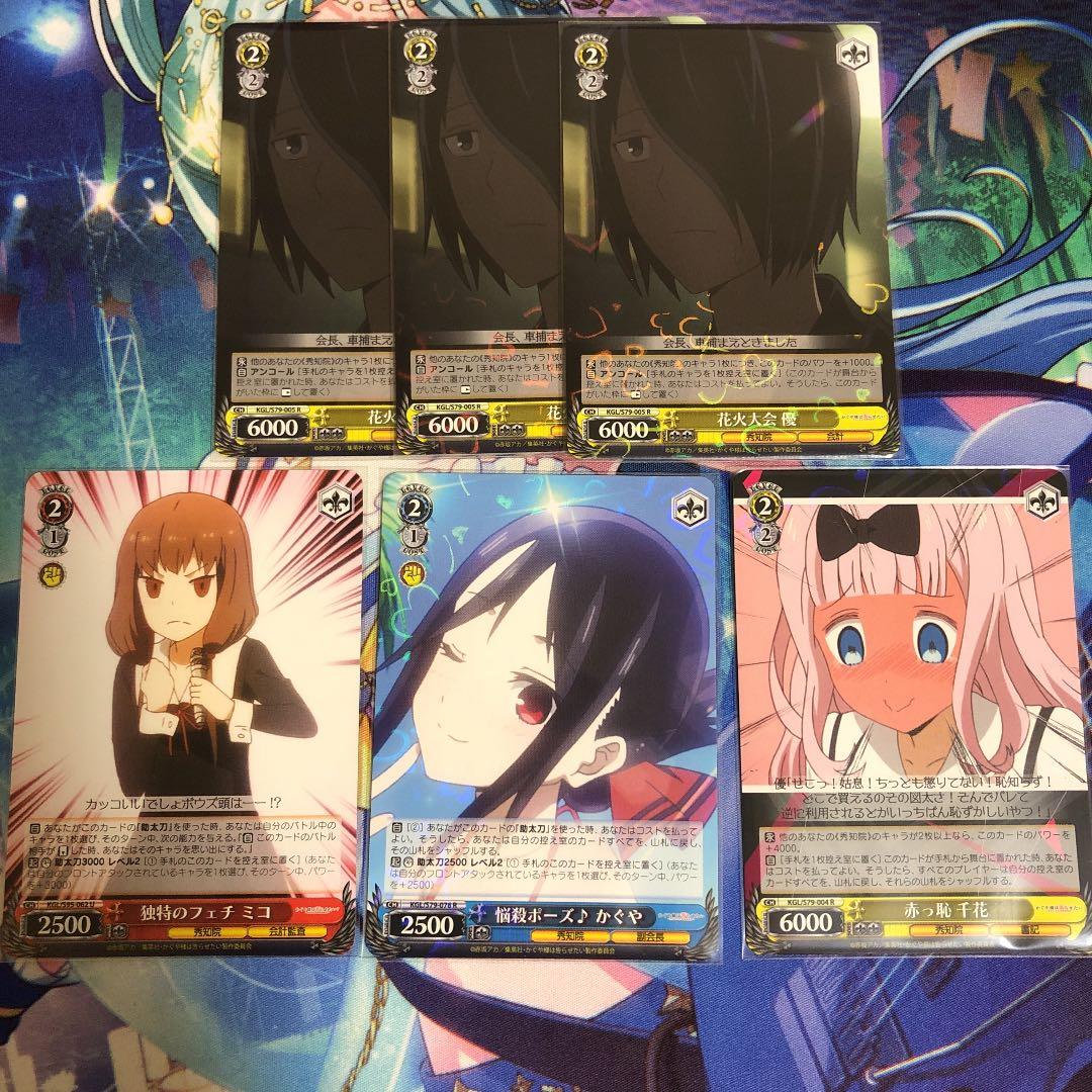 No.004D 【かぐ告】 新・扉電源かぐやデッキ - メルカリ