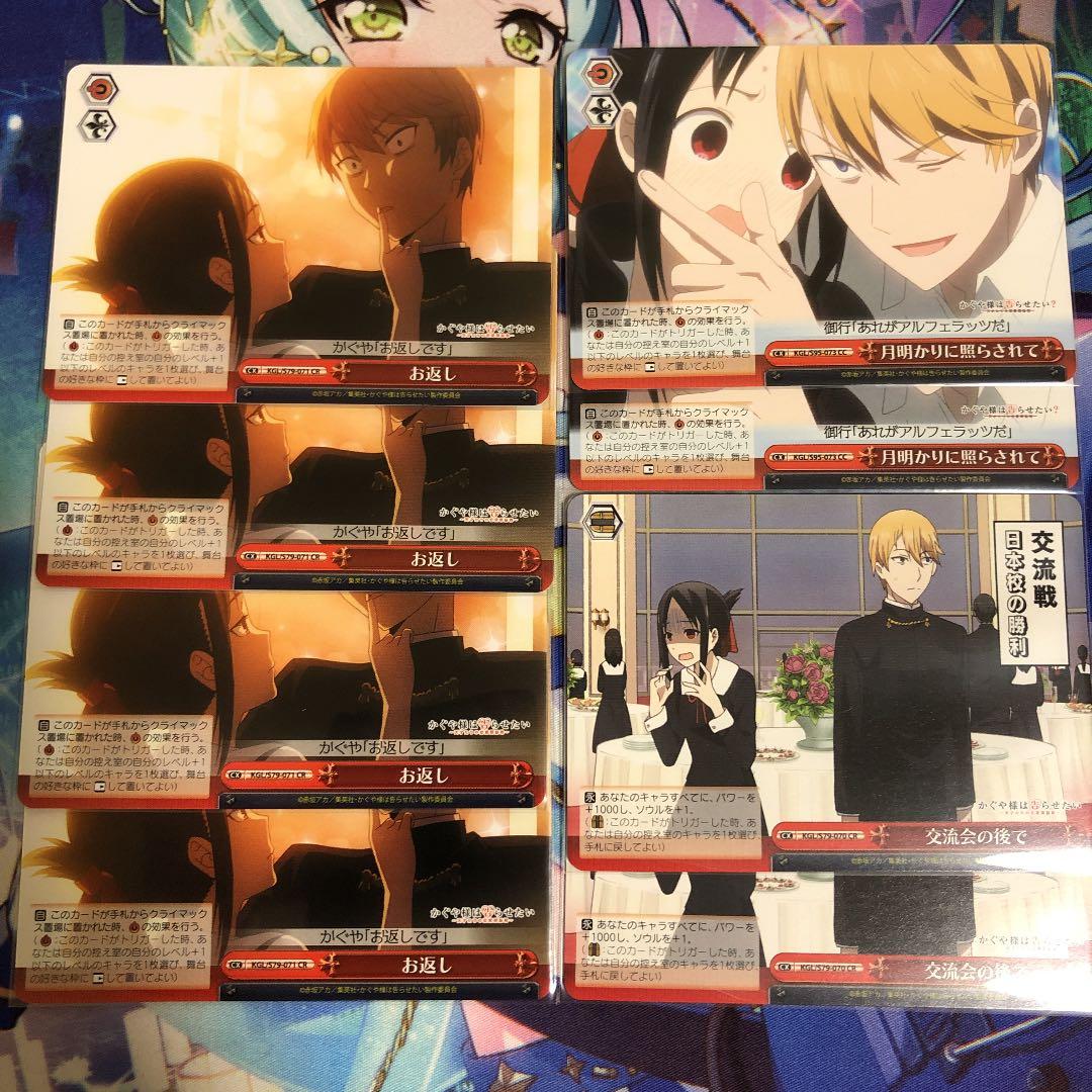 No.004D 【かぐ告】 新・扉電源かぐやデッキ - メルカリ