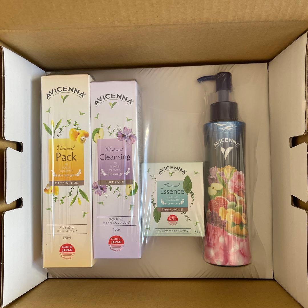 3*5様 アヴィセンナセット