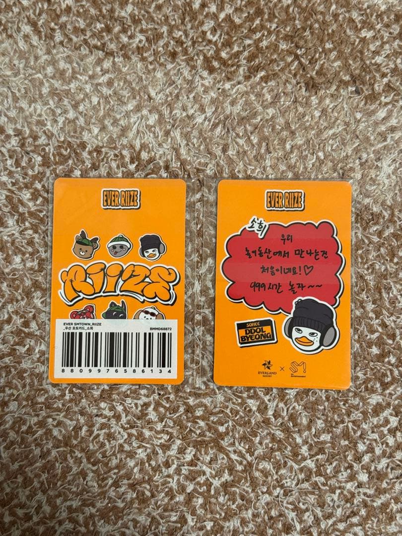 RIIZE ソヒ エバーランド トレカ2点セット EVERRIIZE - メルカリ