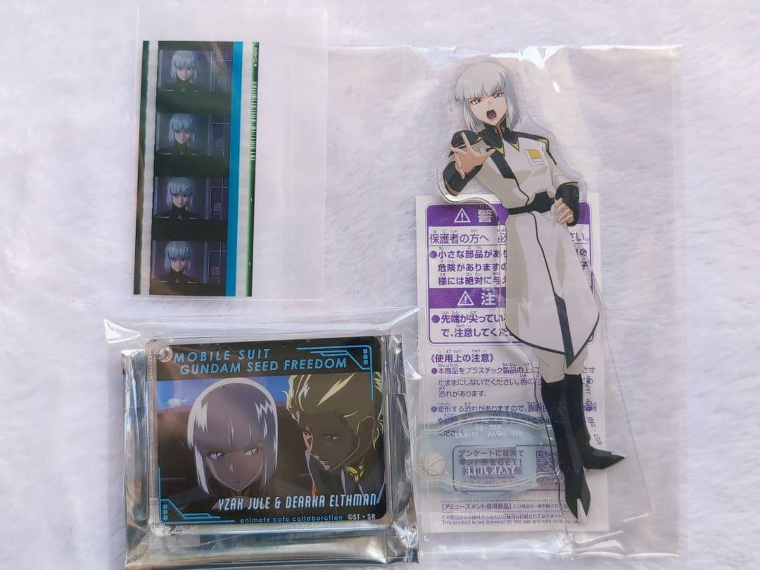 ガンダムSEED FREEDOM イザーク・ジュール セット primaniacs】機動戦士ガンダムSEED FREEDOM フレグランス イザーク