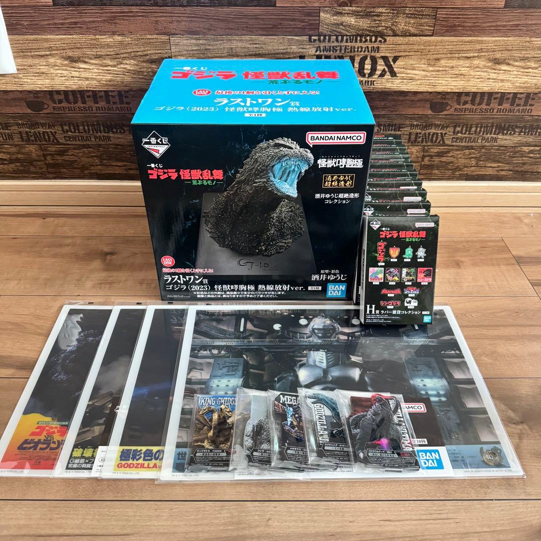 ゴジラ (2023) 怪獣咆哮 熱線放射ver. ラストワン 一番くじ 下位賞付 ラストワン賞 ゴジラ(2023) 怪獣哮胸極 熱線放射ver. 一番くじ ゴジラ