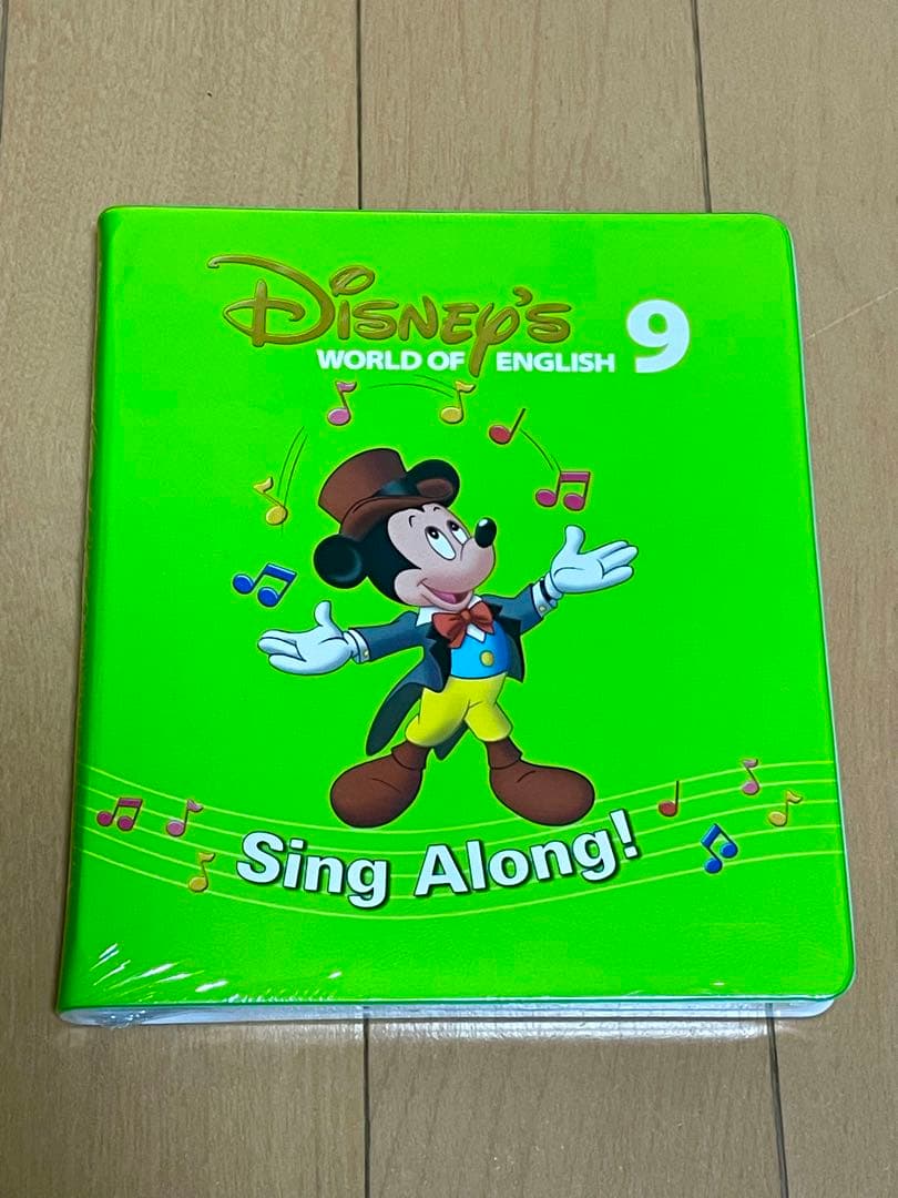 DWE ディズニー英語システム Sing Along！【9】DVD 未開封品 - メルカリ