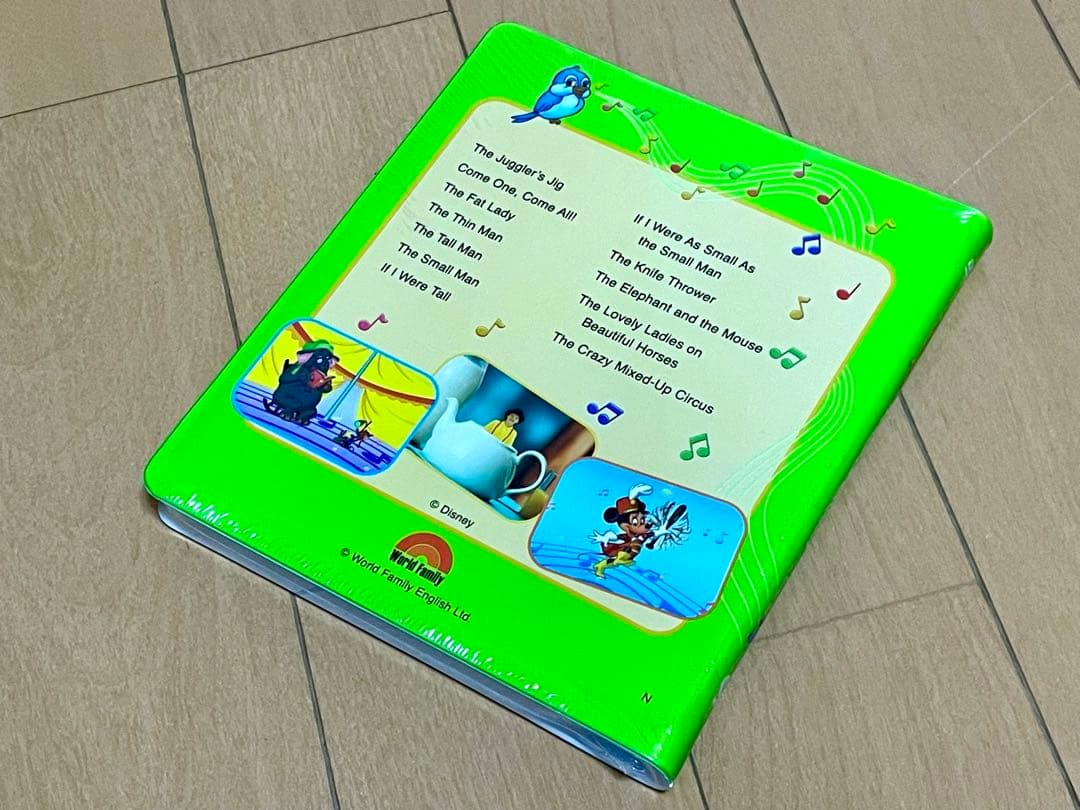 DWE ディズニー英語システム Sing Along！【9】DVD 未開封品 - メルカリ