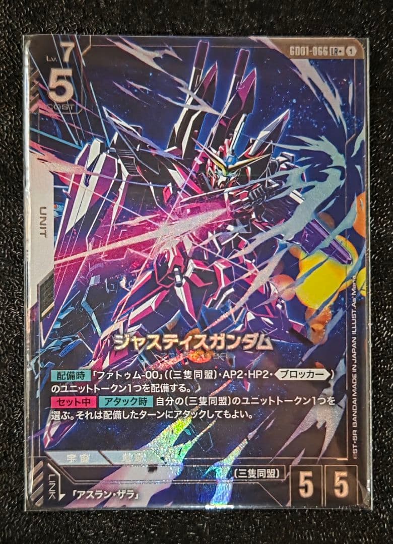 ガンダムカードゲーム ジャスティス パラレル - メルカリ