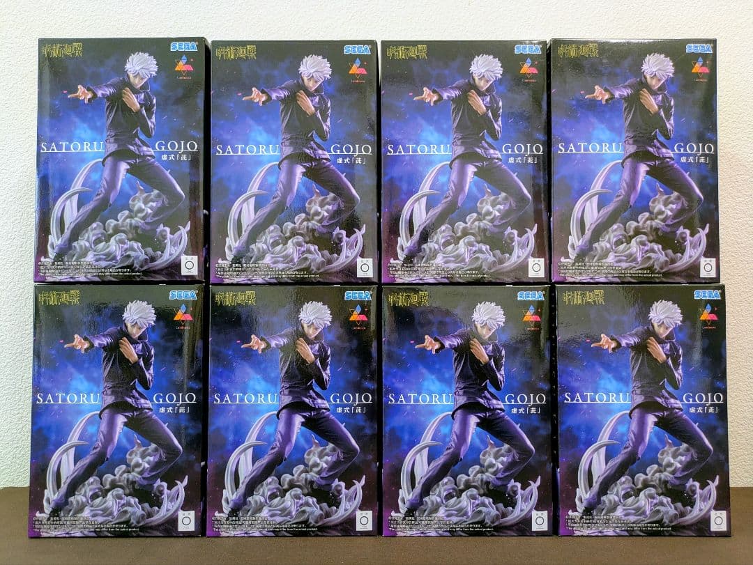 呪術廻戦 五条悟 Luminasta 虚式「茈」フィギュア8体セット