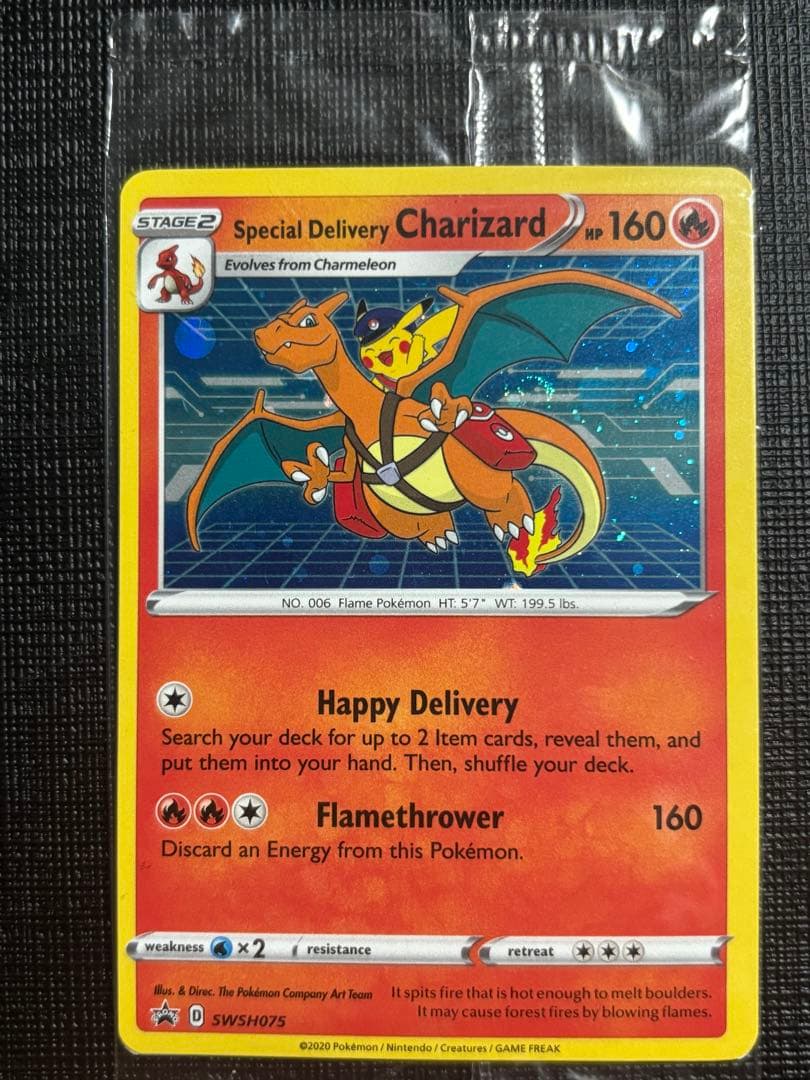 スペシャルデリバリー　リザードン　ピカチュウ　海外　英語　未開封