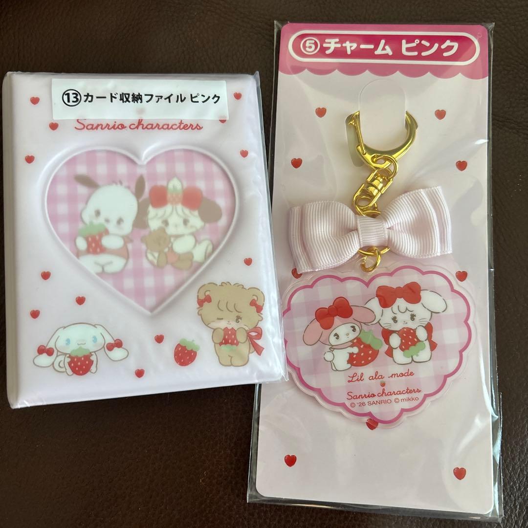 Lil ala mode by mikko× サンリオ セブン一番くじ - メルカリ