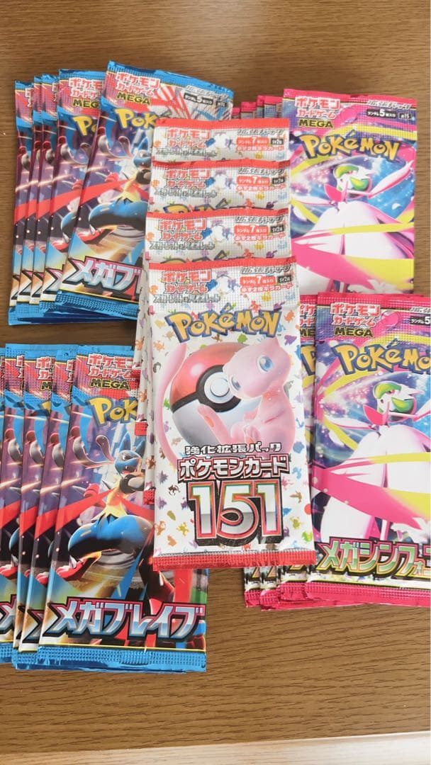 ポケモンカードメガシンフォニア、メガブレイブ、151セットB