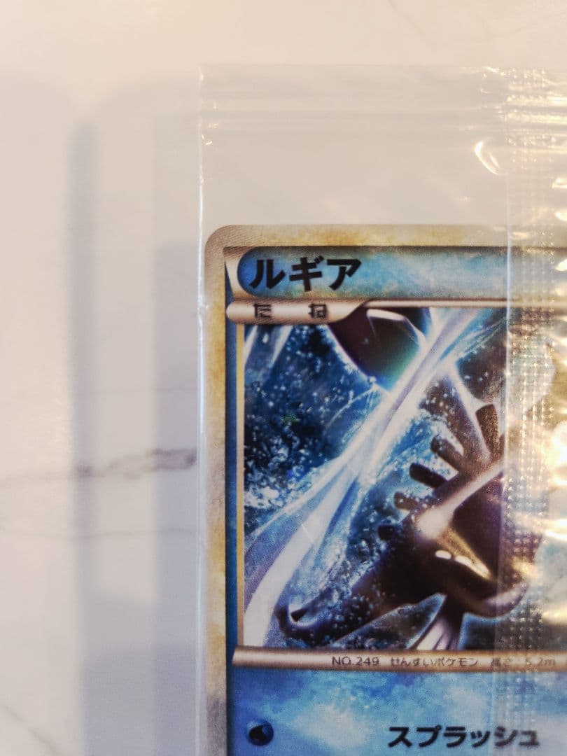 新品未開封】ホウオウ ルギア 日本代表決定大会 WCS2010 プロモカード