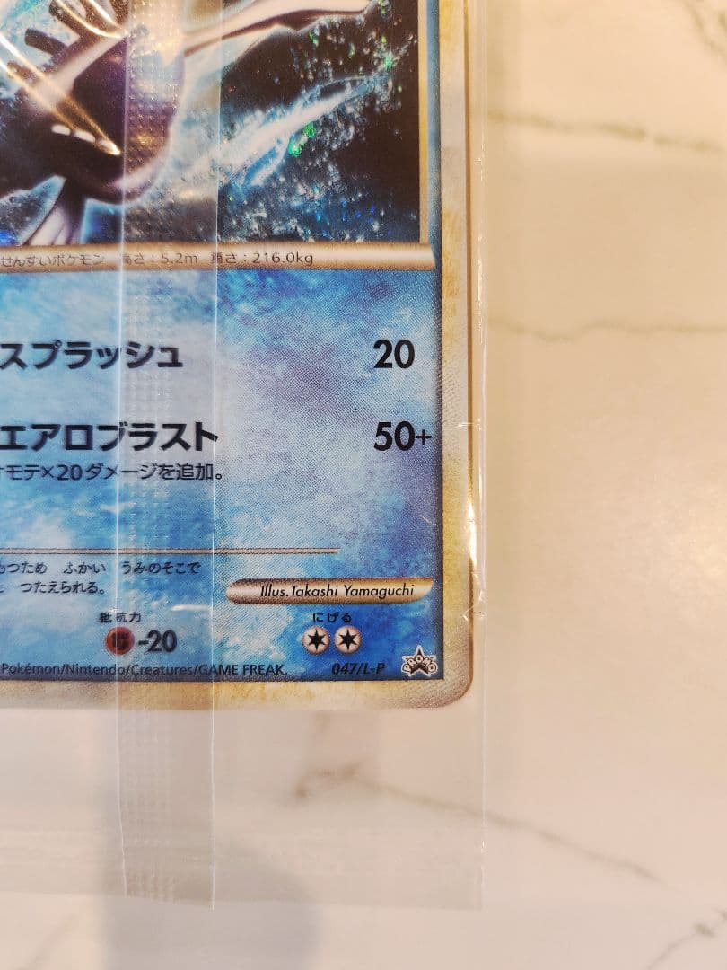 新品未開封】ホウオウ ルギア 日本代表決定大会 WCS2010 プロモカード