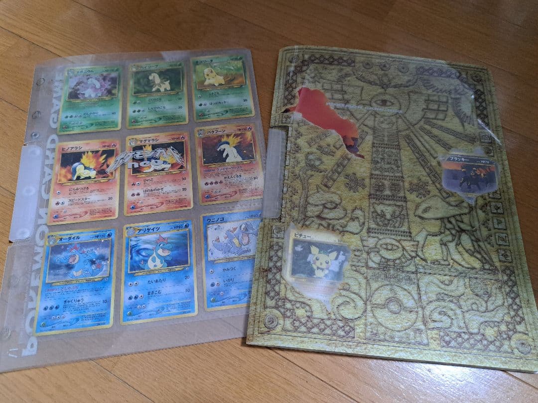 プレミアムファイル1 、2セット ポケモンカードネオ ポケモンカードネオ プレミアムファイル - メルカリ