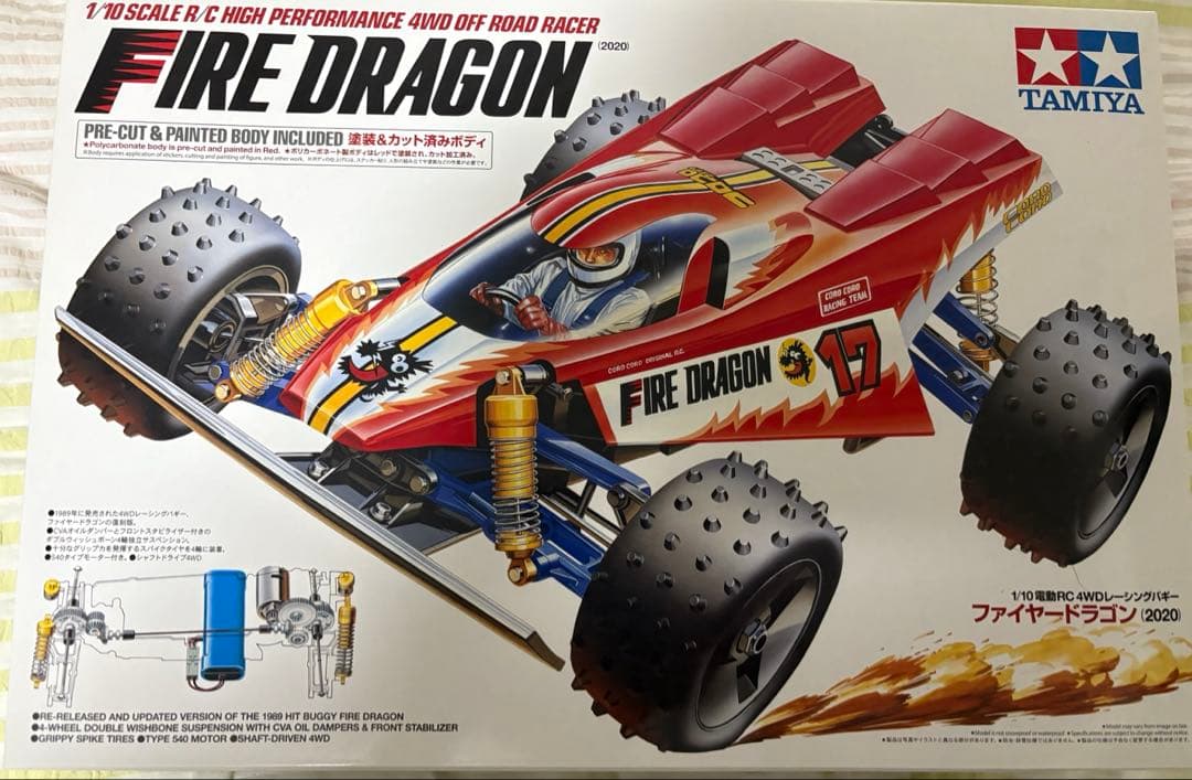 タミヤ　ファイヤードラゴン ラジコン　大特価！