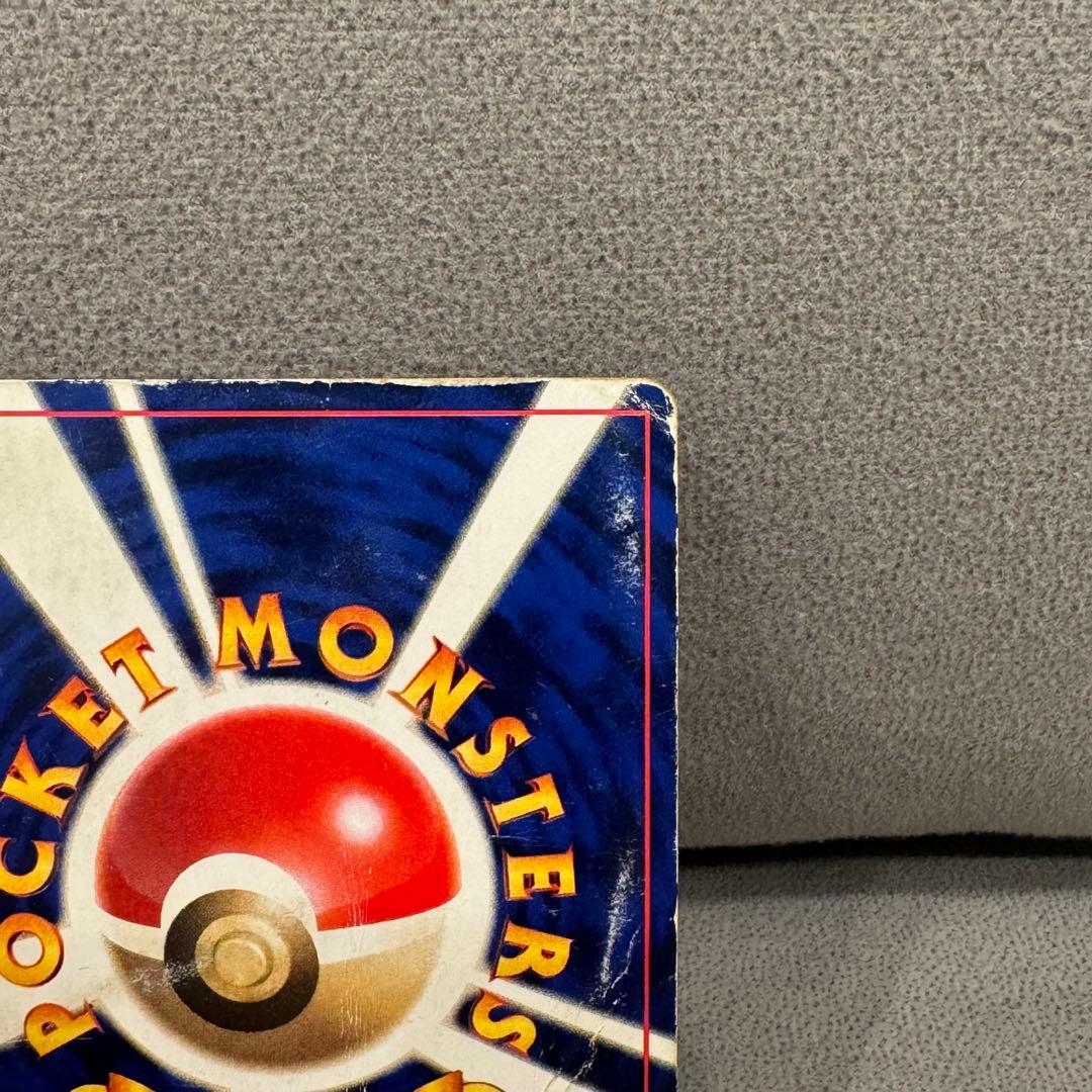 ポケカ 旧裏 ミュウ「月刊コロコロコミック97年2月号」 おまけカード