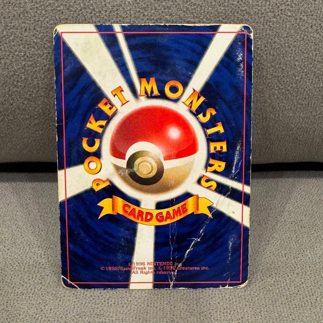 ポケカ 旧裏 ミュウ「月刊コロコロコミック97年2月号」 おまけカード