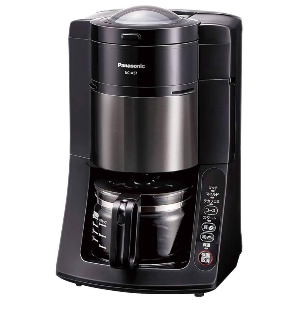 パナソニックNC-A57-K ブラック コーヒーメーカー デカフェ豆コースあり