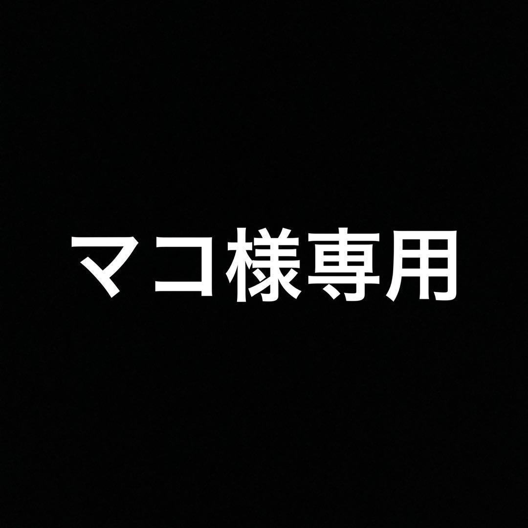 マコ ABEO_Momentum_shift_zip_black_