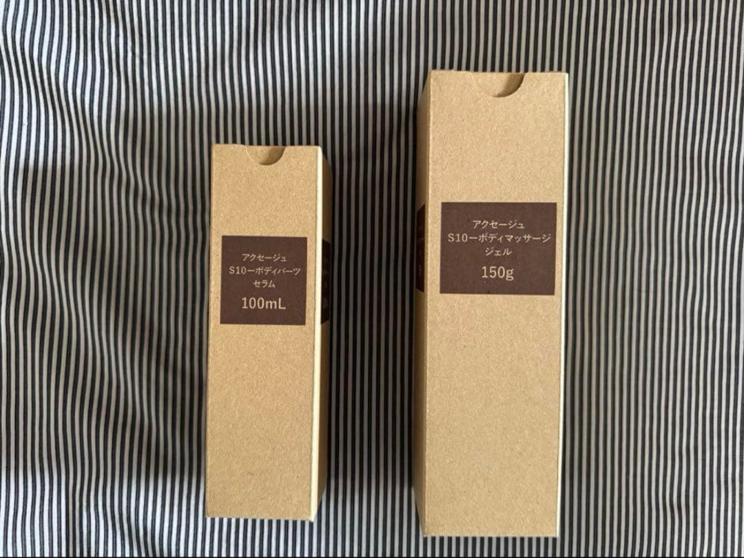 補整下着MARUKO ボディメイクランジェリー アクセージュS10 セット