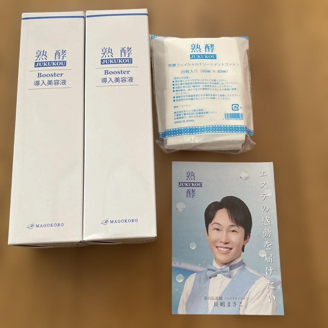 熟酵 JUKUKOU Booster 導入美容液 2本セット 熟酵 ブースター導入美容液200ml×2本、600m×1本、コットン - メルカリ