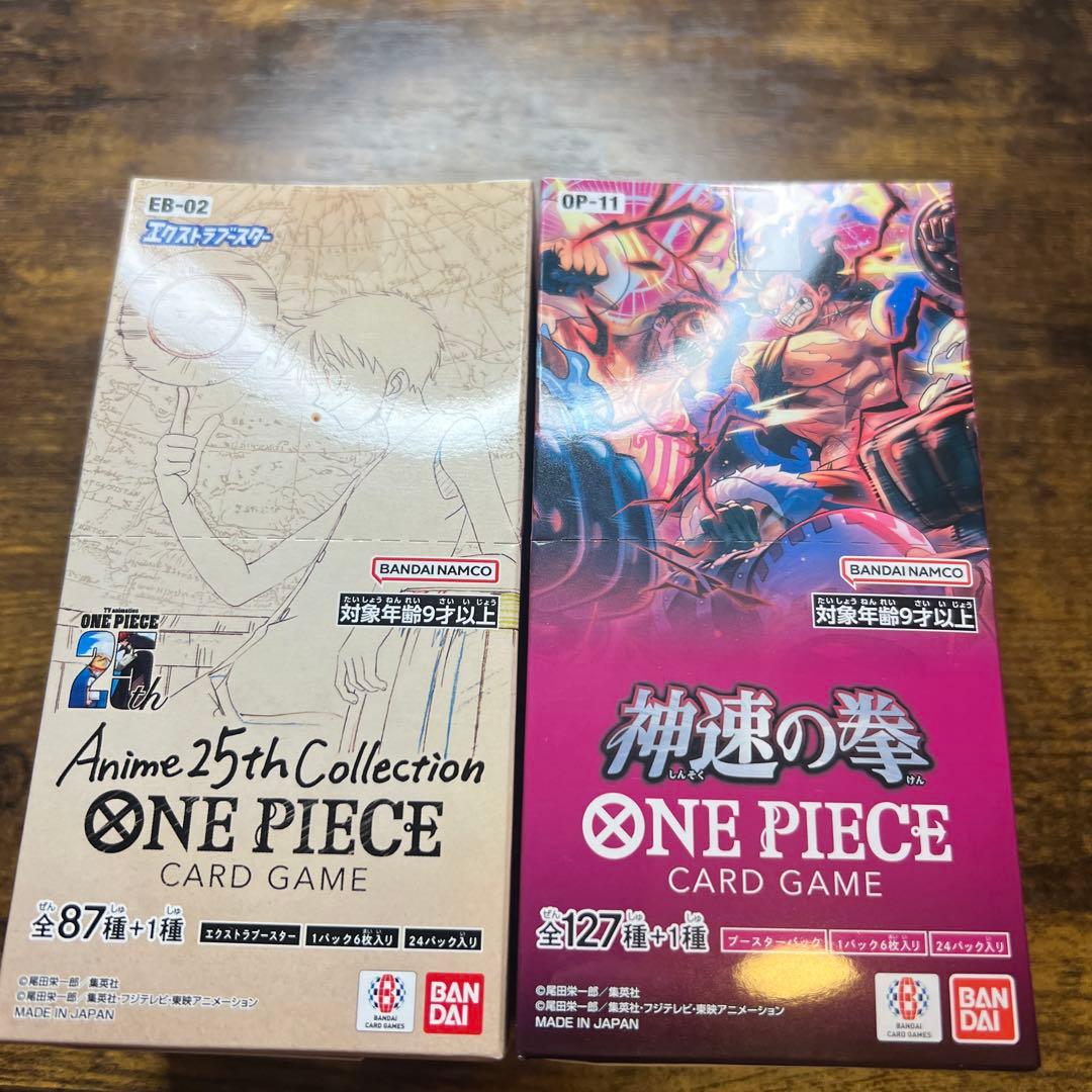ONE PIECE カードゲームセット 25周年コレクションと神速の拳