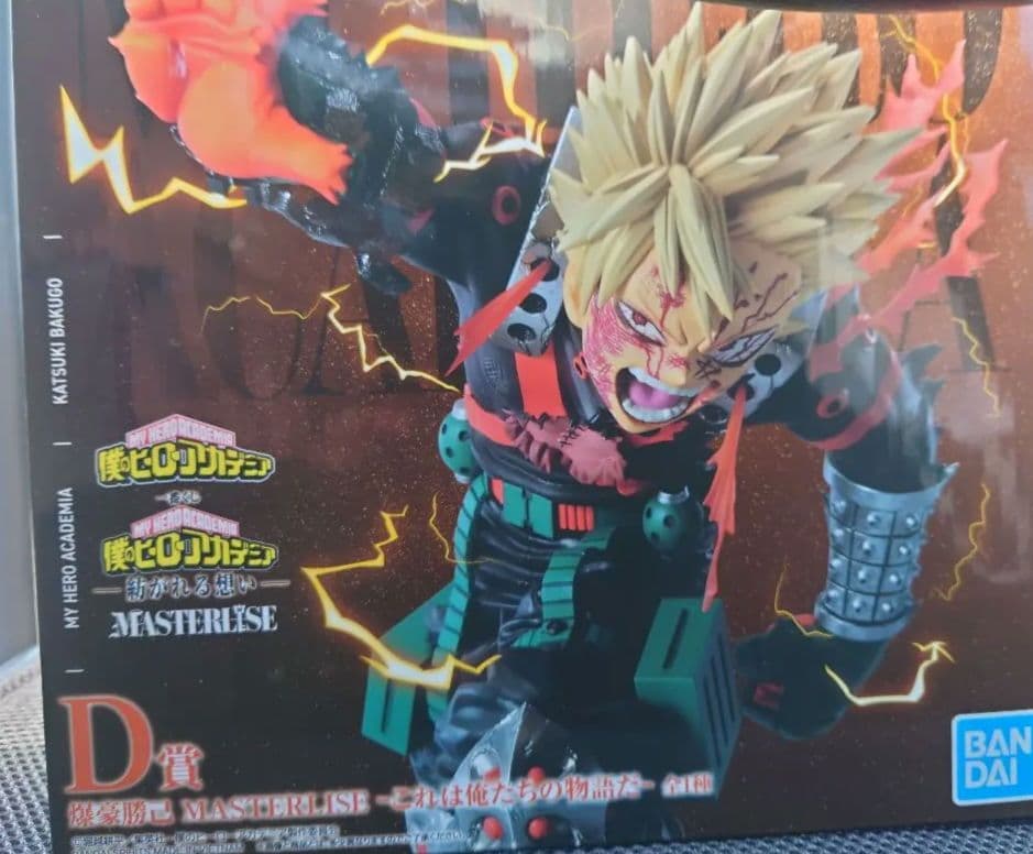 一番くじ 僕のヒーローアカデミア -紡がれる想い-