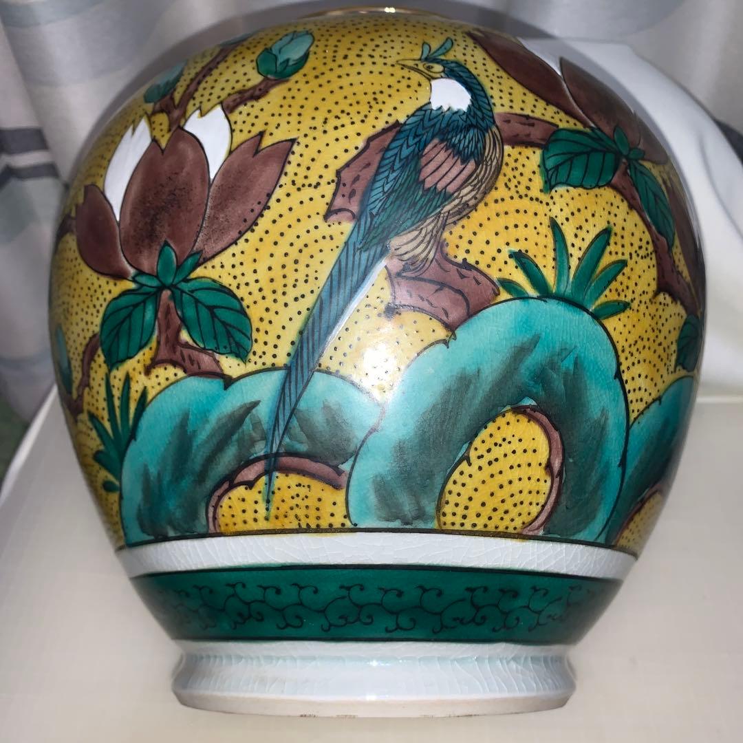 ◉本日限定◉九谷 玉竜 花瓶 吉田屋花鳥 つぼ - メルカリ