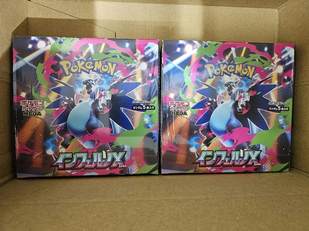 ポケモンカード　インフェルノX　新品未開封シュリンク付