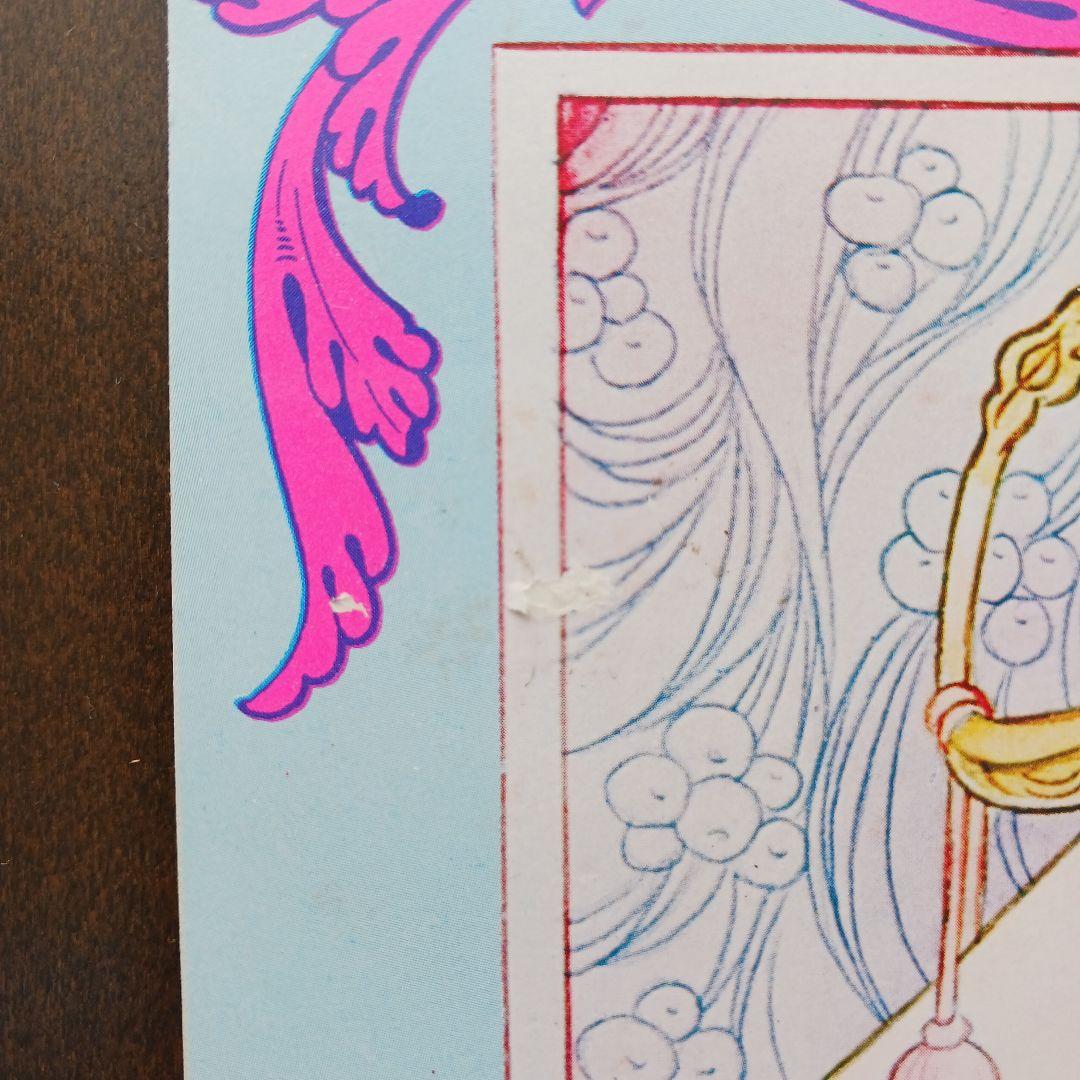 ベルサイユのばら セイカのぬりえ 池田理代子 未使用 - メルカリ