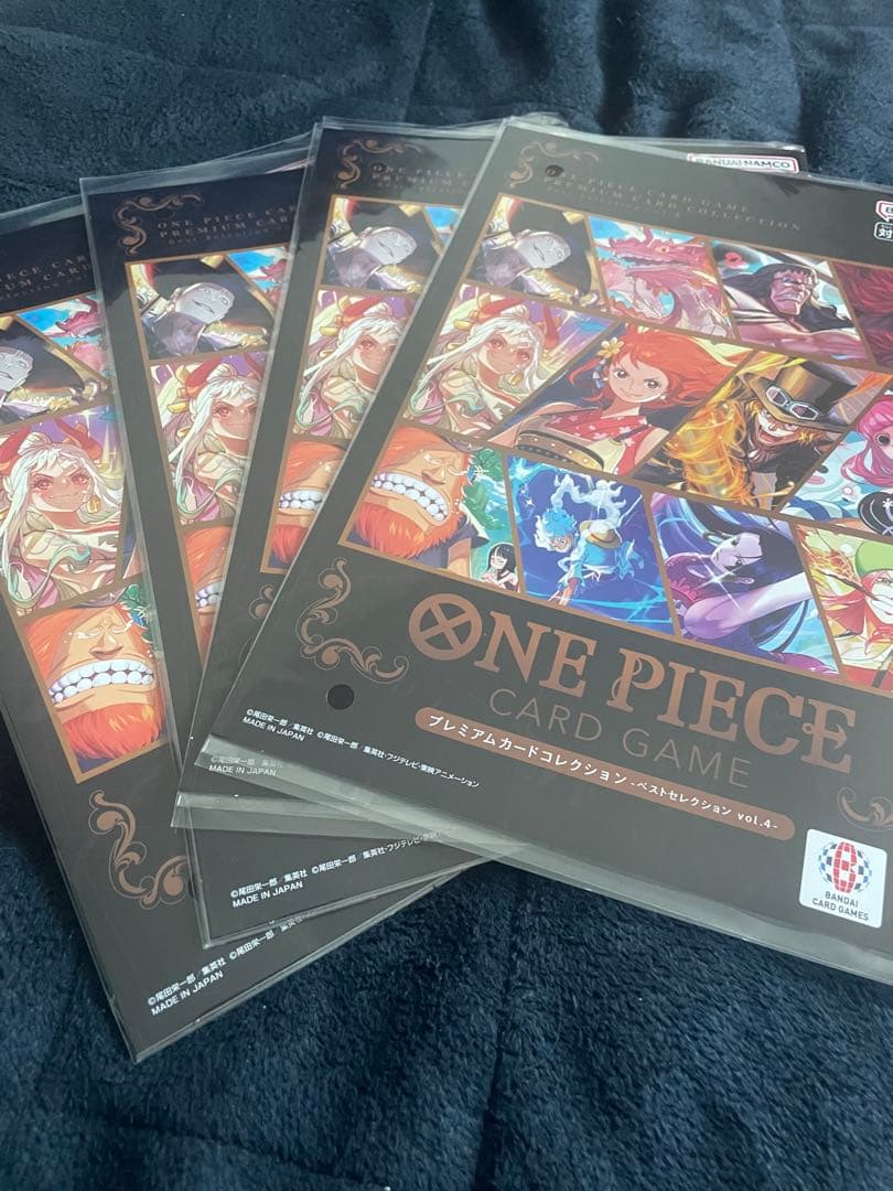 【新品未開封】プレミアムカードコレクション vol4　4セット 未開封】プレミアムカードコレクション - ベストセレクションvol.4
