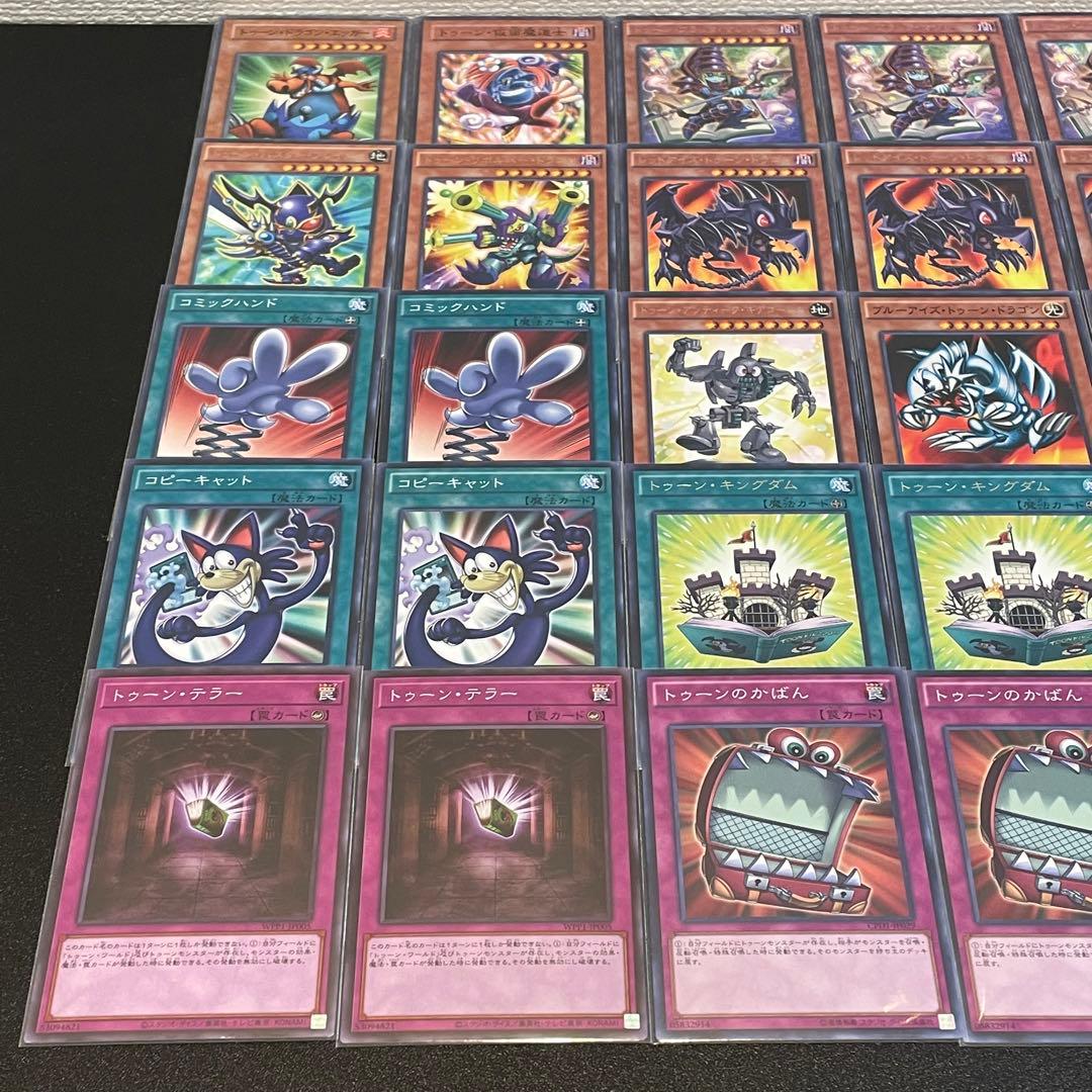 遊戯王 トゥーン デッキ ペガサス - メルカリ