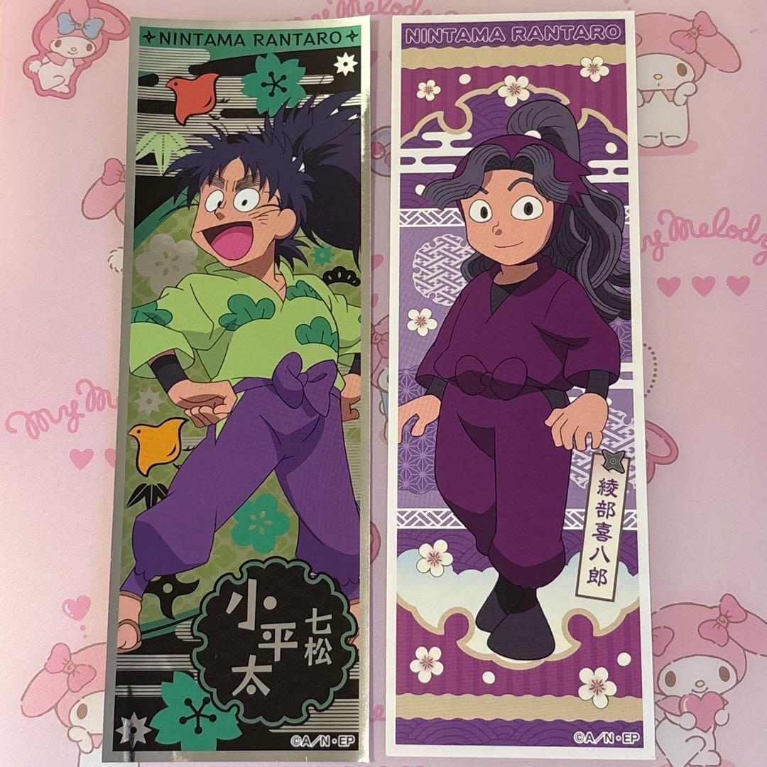 忍たま乱太郎 ロングステッカー 七松小平太 綾部喜八郎 - メルカリ