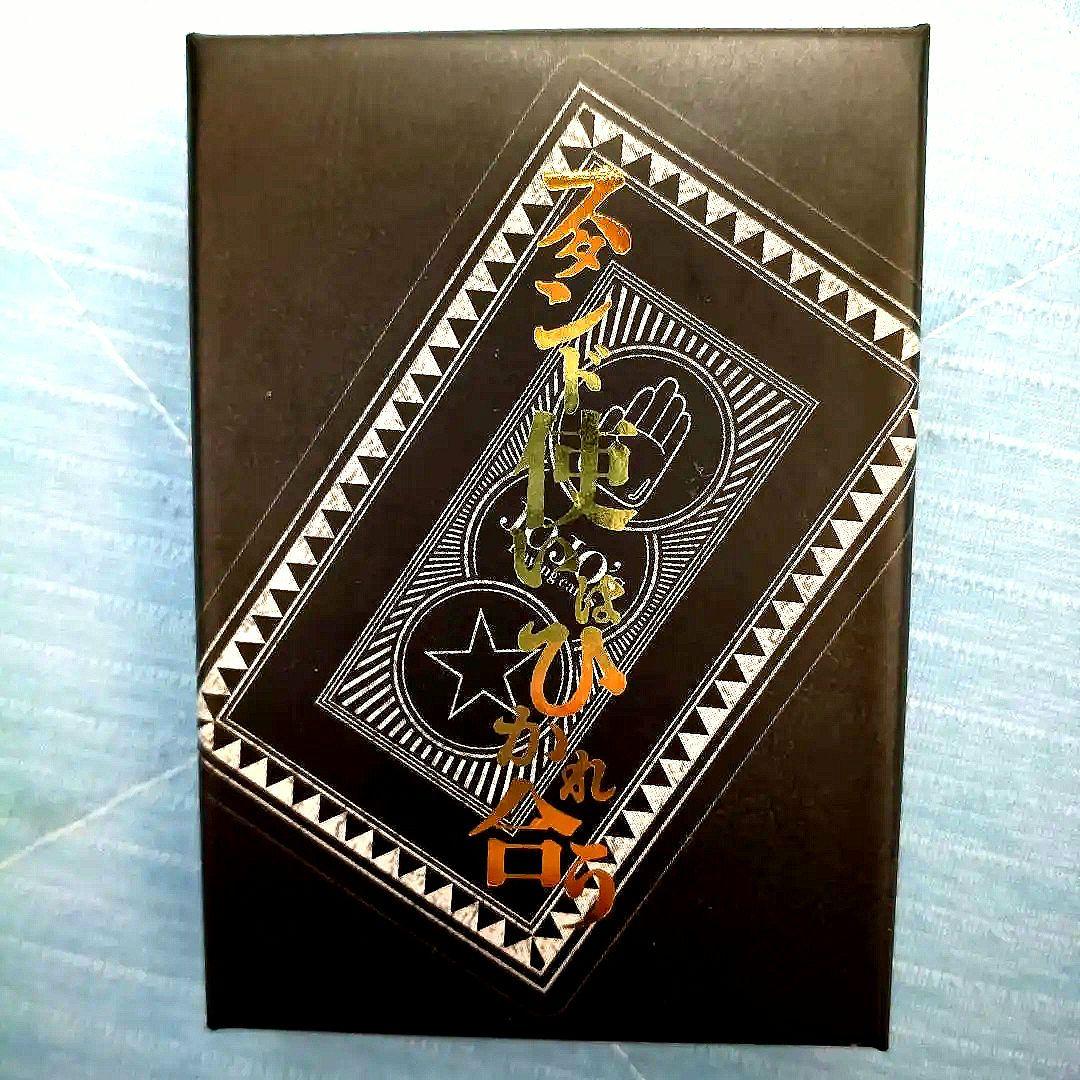 期間限定値下げ！ジョジョの奇妙な冒険 トランプ/2020年長崎ジョジョ展