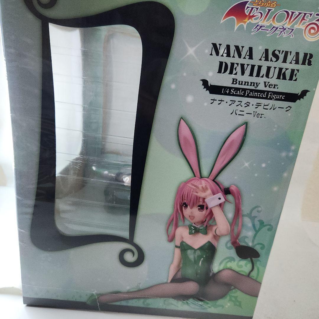 To LOVEる ダークネス ナナ・アスタ・デビルーク バニーVer. 1/4