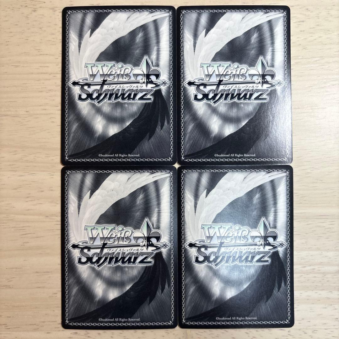 楽園を目指す少女　蒔菜　ofr セット