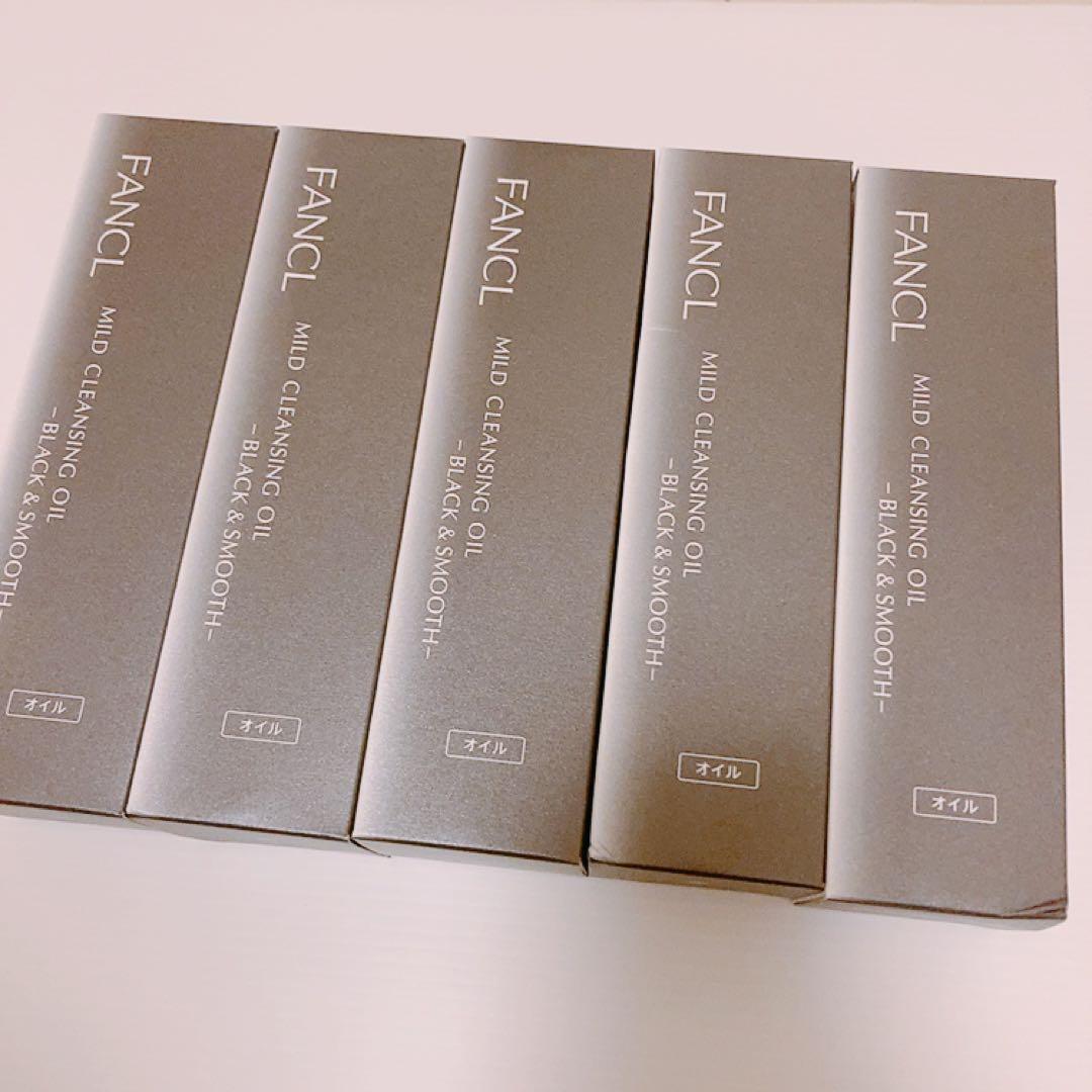 ♡新品未開封♡ ファンケル マイルド クレンジング オイル　ブラック&スムース