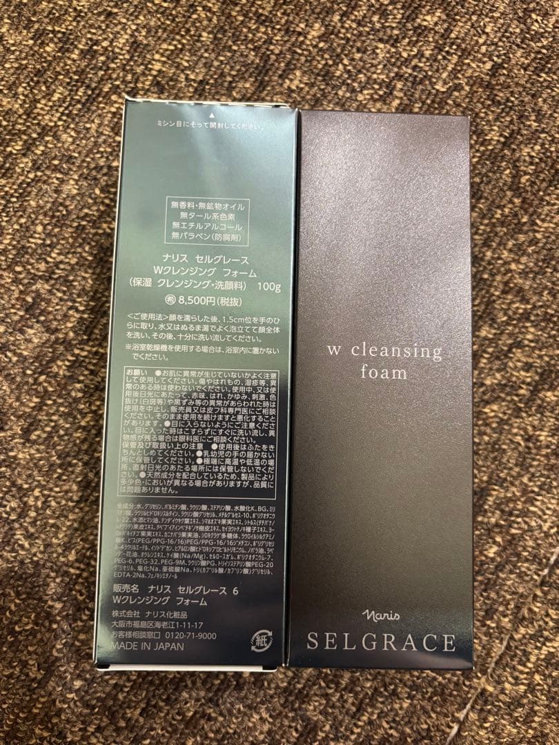 ナリス　セルグレス　wクレンジング　フォーム　2本セット