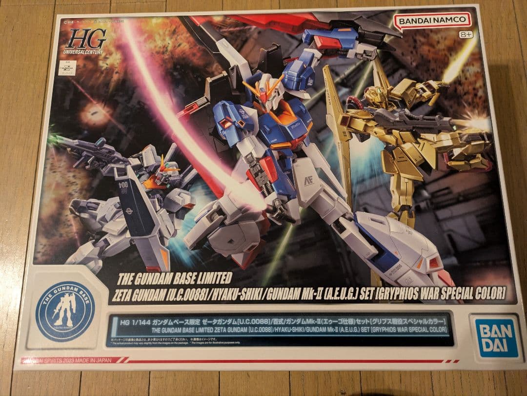 HG Zeta Gundam & Gundam Mk-II セット