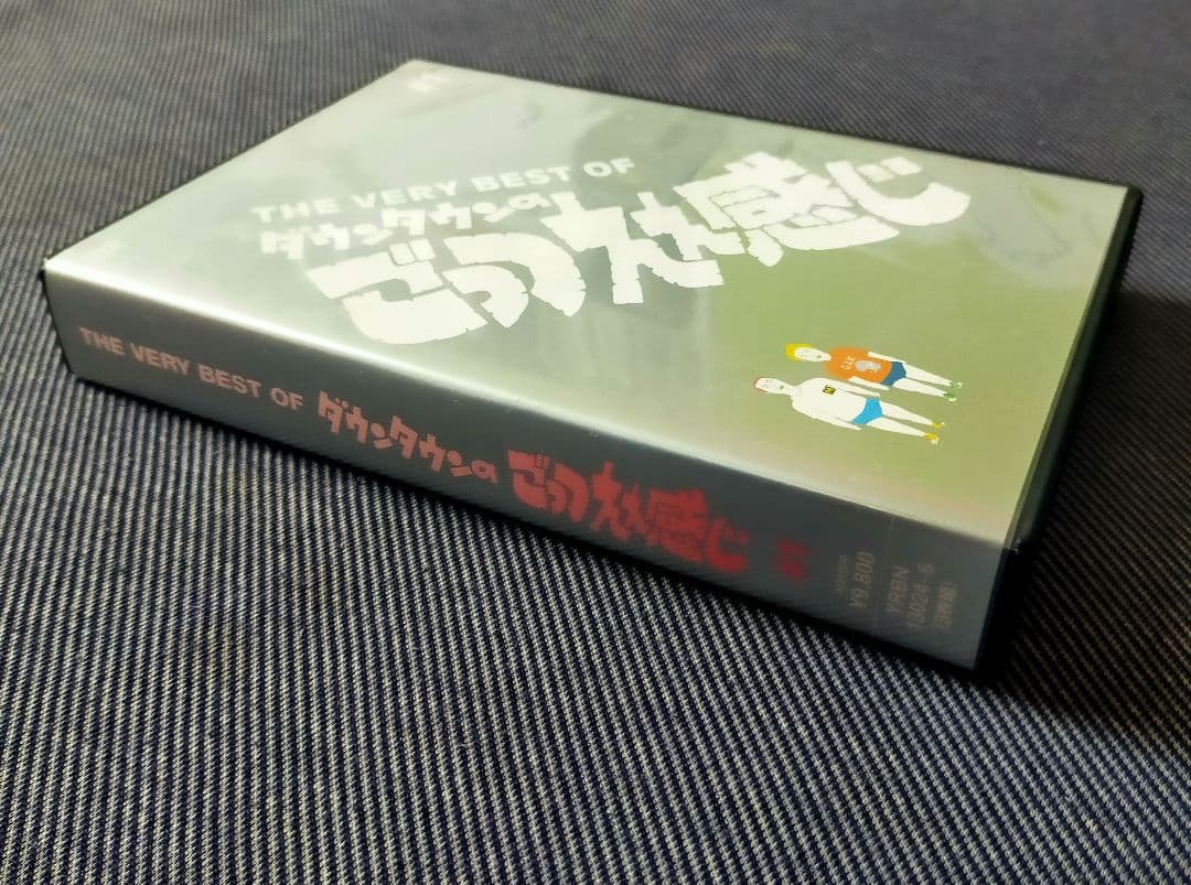 THE VERY BEST OF ダウンタウンのごっつええ感じ〈3枚組〉 - メルカリ