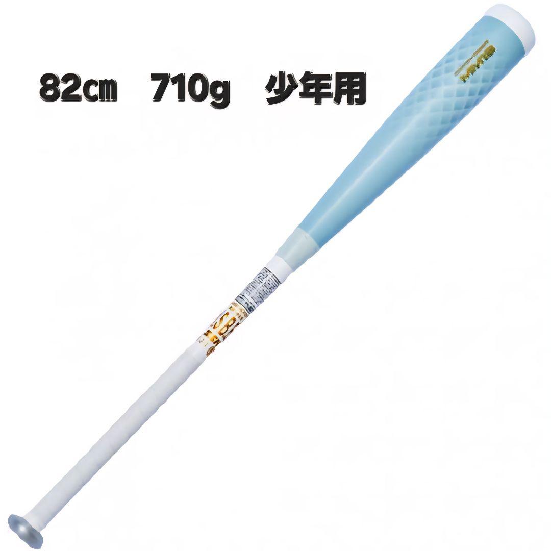 MM18JR ヘビー ジュニア SBB5085 82cm 少年野球 軟式 SSK