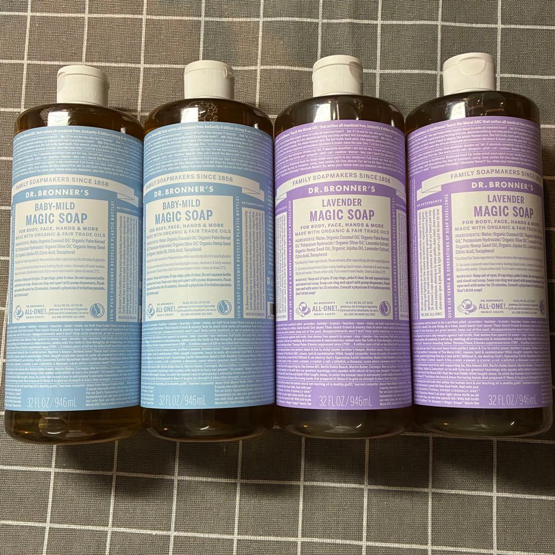 ドクターブロナー マジックソープ ベビーマイルド 2本　ラベンダー 2本