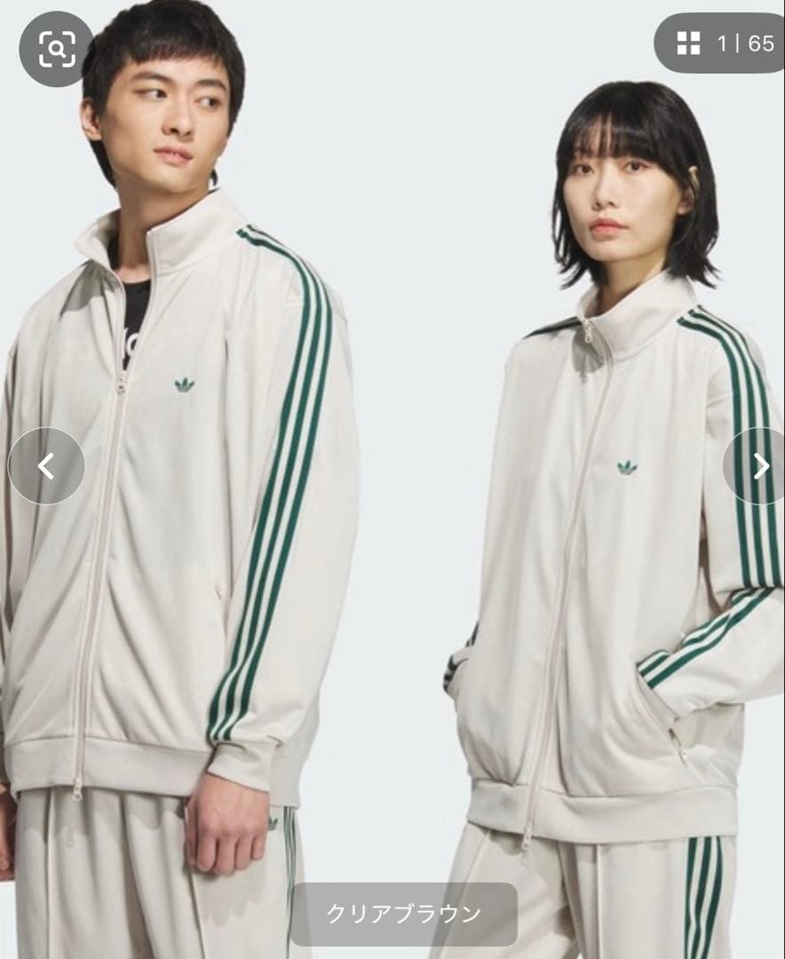 ベッケンバウアートラックジャケット（ジェンダーニュートラル） / アディダス